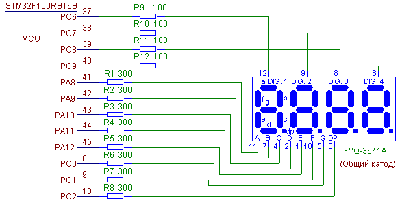 Схема подключения индикатора к микроконтроллеру